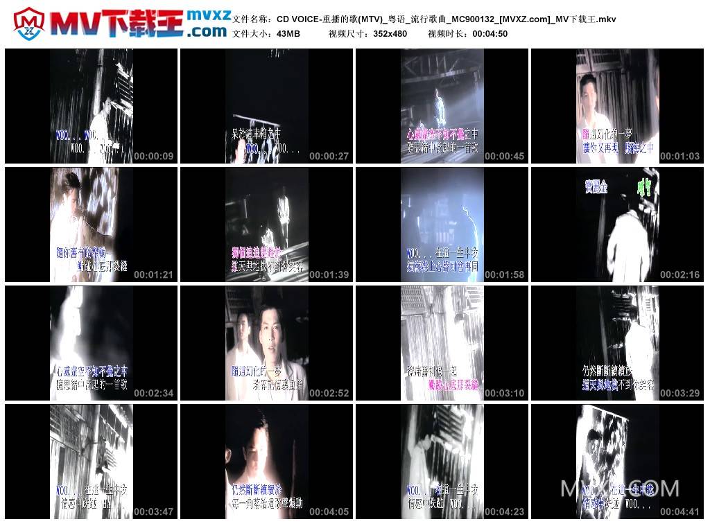 CD VOICE-重播的歌(MTV)_粤语_流行歌曲_MC900132